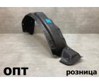 TY07-1616R (53875-60020)* TY. LAND CRUISER 1998-07/ LEXUS LX 98-07, ПОДКРЫЛОК R (Китай)