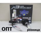 H3LED X3* Лампочка H3 12V Комплект диодный X3  (Китай)