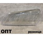 TY23-0201-00L (44-25)* TOYOTA IPSUM (10) 1998-01, ПЛАСТИК ФАРЫ L (Китай) TY23-0201-00L (44-25)* TOYOTA IPSUM (10) 1998-01, ПЛАСТИК ФАРЫ L (Китай)