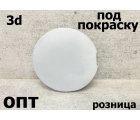 HD217-2007-3D* HONDA STREAM 2000-03, ЗАГЛУШКА ЗАДНЕГО ФАРКОПА (Россия) Печать 3D. под покраску 