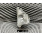 TY38-1004R-U (52-295)* TOYOTA  AQUA 2014-17, ПОВОРОТ В БАМПЕР R (Китай) 2м Уценка