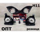 MZ14-0103K (MZ106E)* MAZDA DEMIO 2011-14, ТУМАНКА L+R (Китай) Комплект 