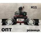 TY43-0404A (TY035)* TOYOTA WISH (20) 2009-2012, ТУМАНКА L+R (Китай) Комплект