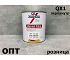 K-QX1A-2SL* ТРЕХКОМПОНЕНТНАЯ КРАСКА NISSAN БЕЛАЯ QX1, ПЕРЛАМУТРОВАЯ ЭМАЛЬ 2 слой 1л. (Китай) Перл.