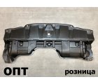 NS28-0417 (75892-4CB0A)* NISSAN X-TRAIL(32) 2013-22, ЗАЩИТА ДВИГАТЕЛЯ (Китай)