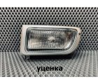 TY26-0104C-L-U (28-113)* TOYOTA TOWN ACE/ NOAH 1996-98, ТУМАНКА L (Китай) УЦЕНКА TY26-0104C-L-U (28-113)* TOYOTA TOWN ACE/ NOAH 1996-98, ТУМАНКА L (Китай) УЦЕНКА