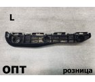 TY03-1807-1L (52116-20280)* TOYOTA PREMIO 2007-2016 , КРЕПЛЕНИЕ БАМПЕРА L (Китай)