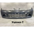 NS09-0207-U (62022-CV040)* NISSAN WINGROAD (12) 2005-18, ПЕРЕДНИЙ БАМПЕР (Китай) Уценка - Т