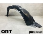 TY18-1016R (53805-52070)* TOYOTA VITZ (130) 2014-16, ПОДКРЫЛОК R (Китай) TY18-1016R (53805-52070)* TOYOTA VITZ (130) 2014-16, ПОДКРЫЛОК R (Китай)