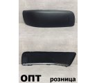 TY27-0207-1R (52712-52030)* TOYOTA SUCCEED (50) 2002-14, НАКЛАДКА НА БАМПЕР R (Китай)