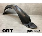 TY38-0916R* TOYOTA  AQUA 2011-14, ПОДКРЫЛОК R (Китай)