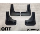 MT10-0317K* MITSUBISHI OUTLANDER 2005-09, БРЫЗГОВИКИ 4 шт.(Китай)