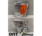 TY05-1011D-L (212-1552)* TOYOTA HILUX SURF (130) 1989-91, ГАБАРИТ L (Китай) Хром