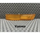 TY30-203Y-L-U* TOYOTA CROWN (141) 1991-95, ПОВОРОТ В БАМПЕР L (КИТАЙ) Бок.ч.Оран. Уценка