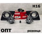 TY05-2004K (TY555E)* TOYOTA HILUX PICK UP 2015-20, ТУМАНКА L+R (Китай) Комплект