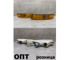TY01-0904CY-K (212-1661)* TOYOTA COROLLA (100) 1995-00, ПОВОРОТ В БАМПЕР L+R (Китай) Хруст, Желт. TY01-0904CY-K (212-1661)* TOYOTA COROLLA (100) 1995-00, ПОВОРОТ В БАМПЕР L+R (Китай) Хруст, Желт.