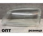 TY03-0801-00L (212-1156)* TOYOTA CALDINA (190) 1993-96, СТЕКЛО ФАРЫ L (Китай) Рифленое