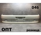 TY33-0177 (52119-22810)* TOYOTA MARK || (90) 1994-96, БАМПЕР ПЕРЕДНИЙ (Китай) Белый 046 