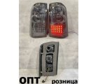 NS07-0302LED-B (215-19F8)* NISSAN SAFARI 02-04/ PATROL 01-05, СТОПЫ ДИОДНЫЕ L+R (Китай) Компл.Темный