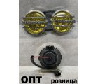 MB13-0207K-Y* MITSUBISHI DELICA 1999-07, ТУМАНКА L+R (Китай) Комплект. Желтые  
