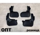 LX01-0326K (LE2002)* LEXUS RX 350 2009-15, БРЫЗГОВИКИ 4 шт. (Китай) Черные 