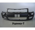 TY27-0207-U-Т (52119-52170)* TOYOTA SUCCEED (50) 2002-14, БАМПЕР ПЕРЕДНИЙ (Китай) Под 51-26 Уценка-Т
