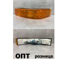 NS15-0105B-L (215-1612)* NISSAN ATLAS 22 1988-91, ПОВТОРИТЕЛЬ ПОВОРОТА L (Китай) Оранжевый