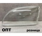 TY28-0101-00 C-L (212-1187)* TOYOTA CALDINA (210) 1997-00, СТЕКЛО ФАРЫ L (Китай)