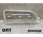 TY01-1001A-00R (212-1193)* TOYOTA COROLLA TOURING 1995-00, СТЕКЛО ФАРЫ R (Китай) TY01-1001A-00R (212-1193)* TOYOTA COROLLA TOURING 1995-00, СТЕКЛО ФАРЫ R (Китай)