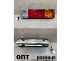 MT04-0102A-R (214-1906)* MITSUBISHI CANTER 1994-03, СТОП R (Китай) Узкий 