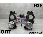 TY11-1304K (TY9107)* TOYOTA RAV4 (50) 2018-22, ТУМАНКА L+R (Китай) Комплект TY11-1304K (TY9107)* TOYOTA RAV4 (50) 2018-22, ТУМАНКА L+R (Китай) Комплект