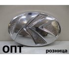 LB46-3027* TOYOTA KLUGER 2003-07, ЭМБЛЕМА РЕШЕТКИ РАДИАТОРА (Китай) 130/90