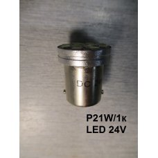 P21W/1k LED 24V *  Лампочка белая диодная мет. цоколь одноконтактная 24V (Китай) Короткая 