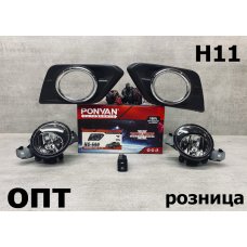 NS28-0404K (NS590)* NISSAN X-TRAIL(32) 2014-19, ТУМАНКА L+R (Китай) Комплект