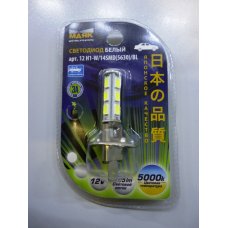 H1LED* Лампочка диодная H1 LED 12V 14 SMD WHITE  МАЯК (Китай)
