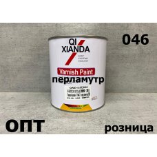 K046А-2SL* ТРЕХКОМПОНЕНТНАЯ КРАСКА TOYOTA БЕЛАЯ 046,ПЕРЛАМУТРОВАЯ ЭМАЛЬ 2 СЛОЙ 1л. (Китай) Перл.