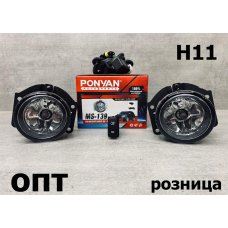 MT10-0304K (MS139)* MITSUBISHI OUTLANDER 2005-09, ТУМАНКА L+R (Китай) Стекло, Комплект 