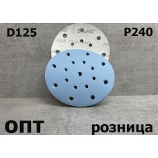 D125-P240* ДИСК ШЛИФОВАЛЬНЫЙ НА ЛИПУЧКЕ Р240/D-125мм, 10шт. (Китай)    