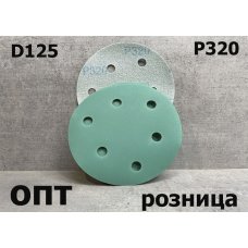D125-P320* ДИСК ШЛИФОВАЛЬНЫЙ НА ЛИПУЧКЕ Р320/D-125мм, 10шт. (Китай)    