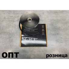 GB8-4.5B* ТЕРМОПЛАВКИЙ ГЕРМЕТИК ДЛЯ ФАР 9мм-400мм (Китай) Черный