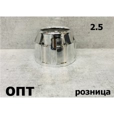 W2501-2.5* БЛЕНДА ДЛЯ ЛИНЗЫ 2,5 (Китай) Хром 