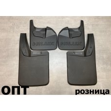 TY05-2026K (TY-3025)* TOYOTA HILUX PICK UP (120) 2015-19, БРЫЗГОВИКИ 4шт, (КИТАЙ) Комплект 
