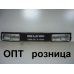 TY07-139 (53111-37030)* TOYOTA DYNA/HIACE/TOYOACE 1992-95, РЕШЕТКА НИЖНЯЯ (Китай) Узк каб.155*19,5см