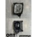KA03-0605R* KIA BONGO 2012-15, ТУМАНКА R  (Китай)