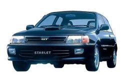 STARLET 1992-1994