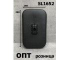 SL1652* Зеркало заднего вида IZ.ELF 260x168 mm (Китай)