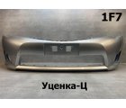 TY01-3927-U-С (52119-12E50)* TY COROLLA FIELDER (160) 2012-15, БАМПЕР ПЕРЕДНИЙ ( Китай) Уценка-Ц 1F7