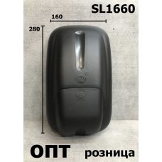 SL1660* Зеркало заднего вида MT.FUSO/ CANTER 280x160 mm (Китай) 