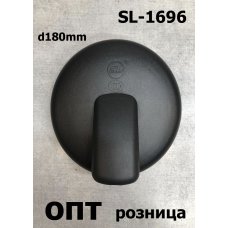 SL1696* Зеркало заднего вида, нижнее HINO  d180 mm (Китай)
